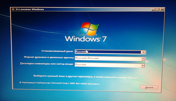 ustanovka Windows 7 nachalo privetstvie