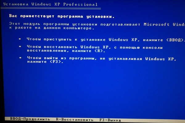 установка-Windows-XP