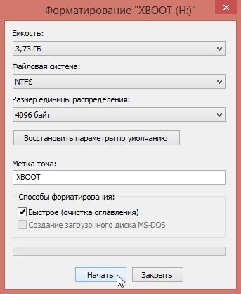 2014-12-28 14_28_40-Форматирование _XBOOT (H_)_