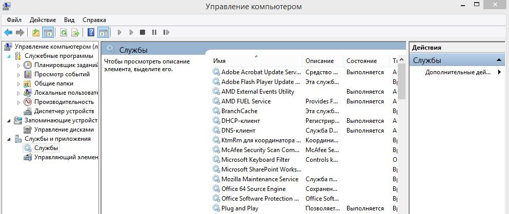 Как настроить частоту процессора в windows 7 без программ