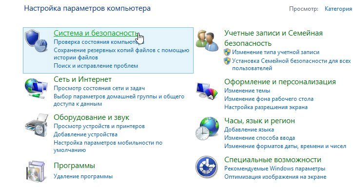 Как настроить частоту процессора в windows 7 без программ