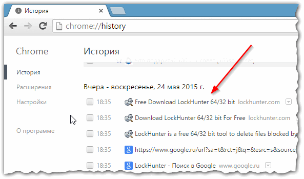 1-История в chrome - смотреть