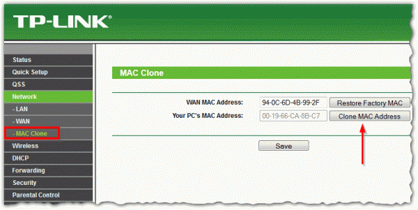 клонирование MAC-адреса