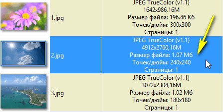 Уменьшить Качество Фото До 2 Мб