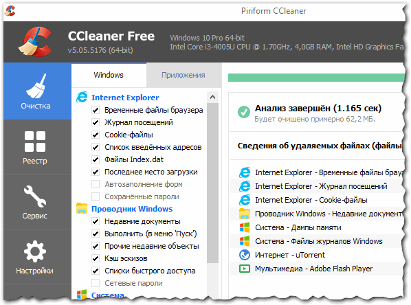 ccleaner очистка диска - windows 10