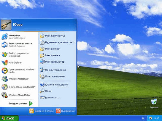 Рис. 2. Windows XP: рабочий стол