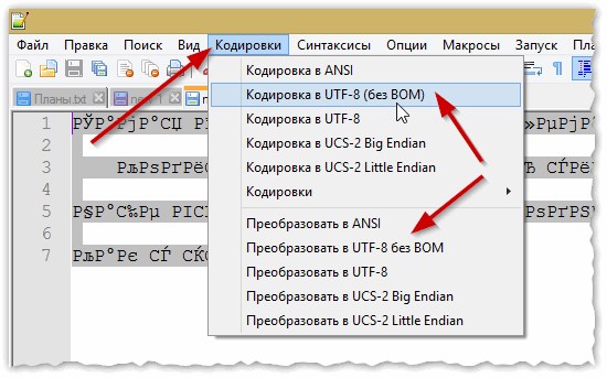 При копировании текста в MS Word получаются кракозябрики...