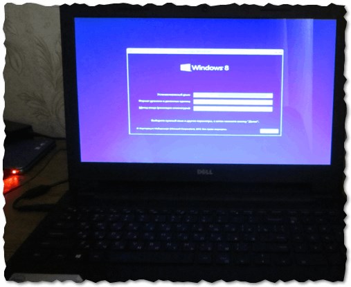 Рис. 6. Загрузка и установка Windows 8 с внешнего диска