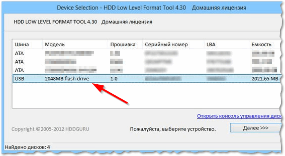 Рис. 7. Работа программы HDD Low Level Format Tool.