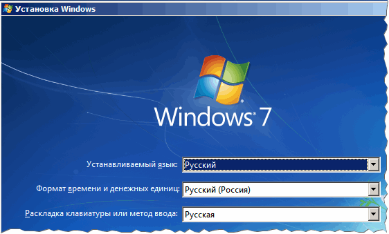 2016-06-14 15_44_02-Начало установки Windows 7