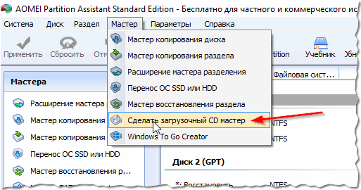 Форматировать ноутбук через. Как отформатировать SSD. Как отформатировать жёсткий диск через смартфон. Как отформатировать зашифрованный жесткий диск. Как защитить жесткий диск от форматирования.