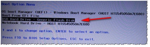 Boot Manager