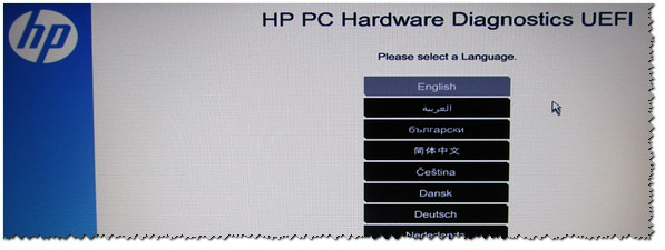 F2 diagnostika noutbuka HP