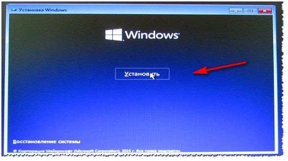 Установить Windows 10