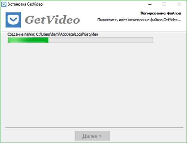 Установка программы GetVideo