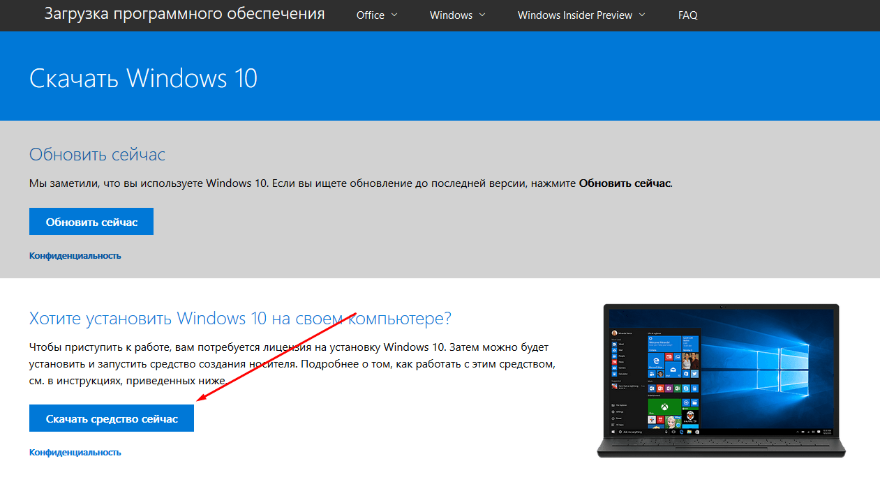 Сколько Стоит Лицензионный Windows 10 На Ноутбук