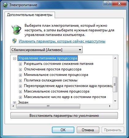Настройки яркости экрана