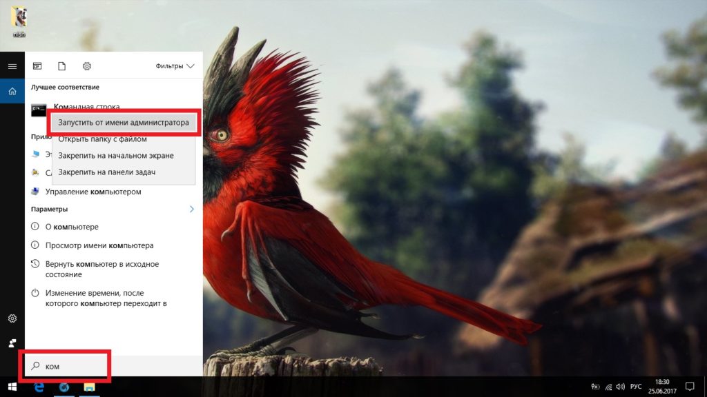 Как часто нужно переустанавливать windows 10