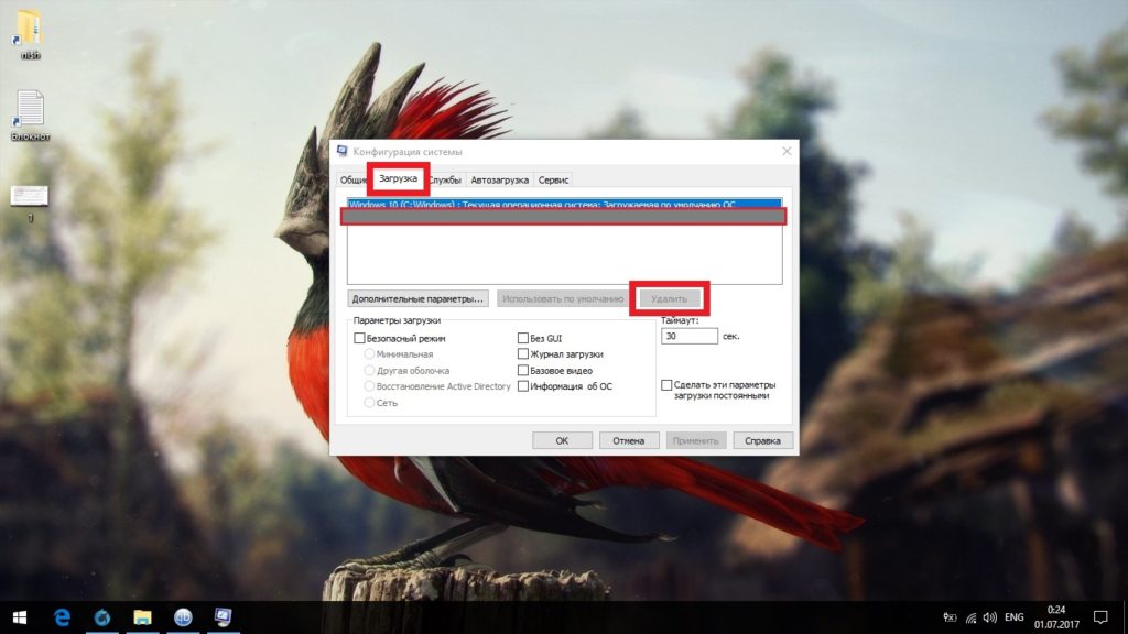 Как часто нужно переустанавливать windows 10
