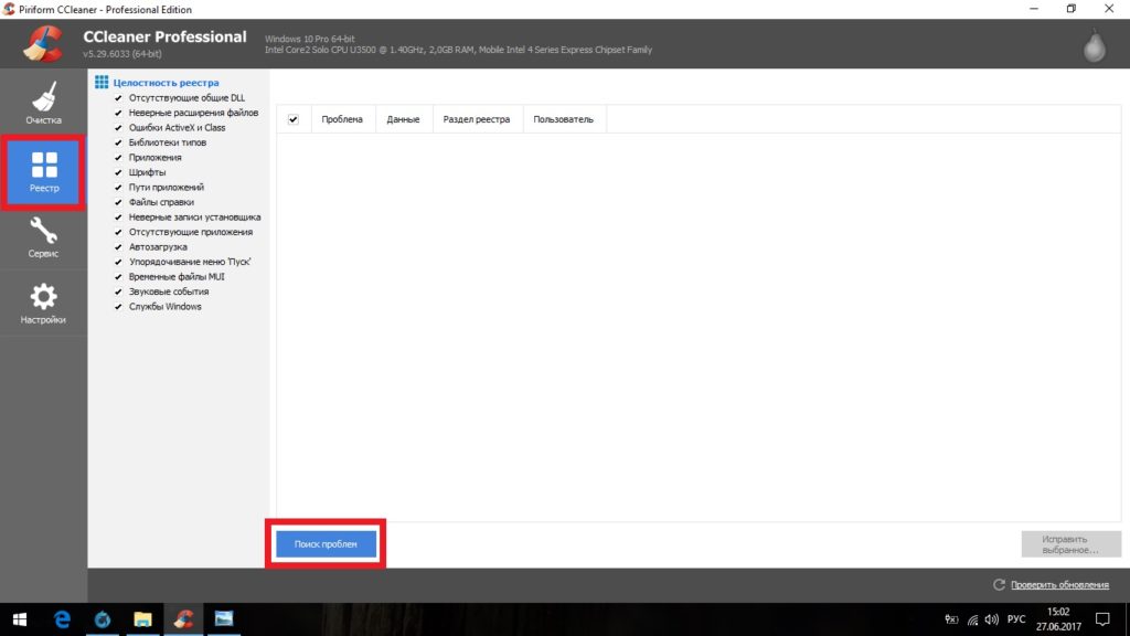 Как часто нужно переустанавливать windows 10