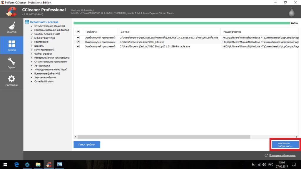 Как часто нужно переустанавливать windows 10