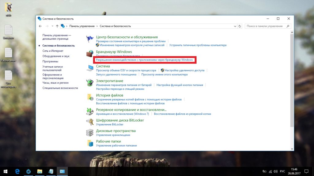 Как часто нужно переустанавливать windows 10