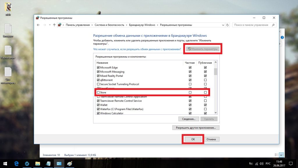 Как часто нужно переустанавливать windows 10