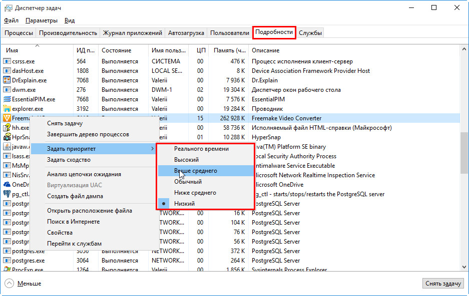 Назначение приоритета процессу в «Диспетчере задач» в Windows 10