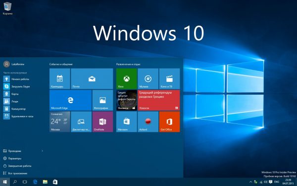 Что делать, если иконки с рабочего стола или «Панели задач» пропадают в Windows 10
