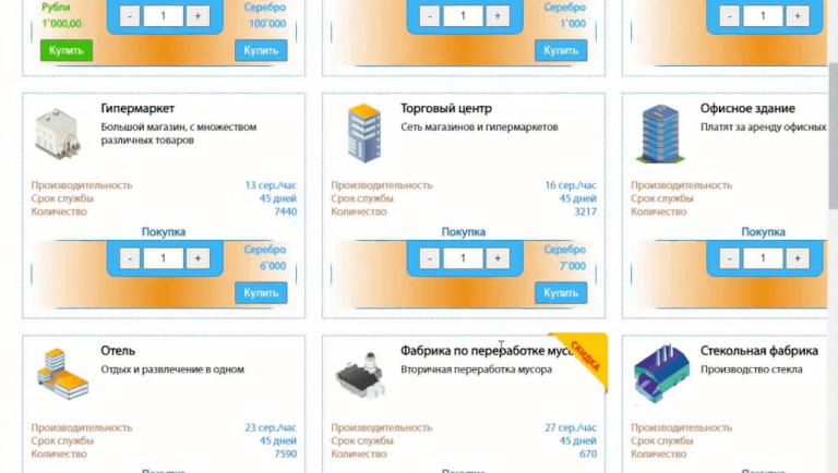 заработать деньги через игры без вложений и регистрации заработать деньги через игры без вложений и регистрации