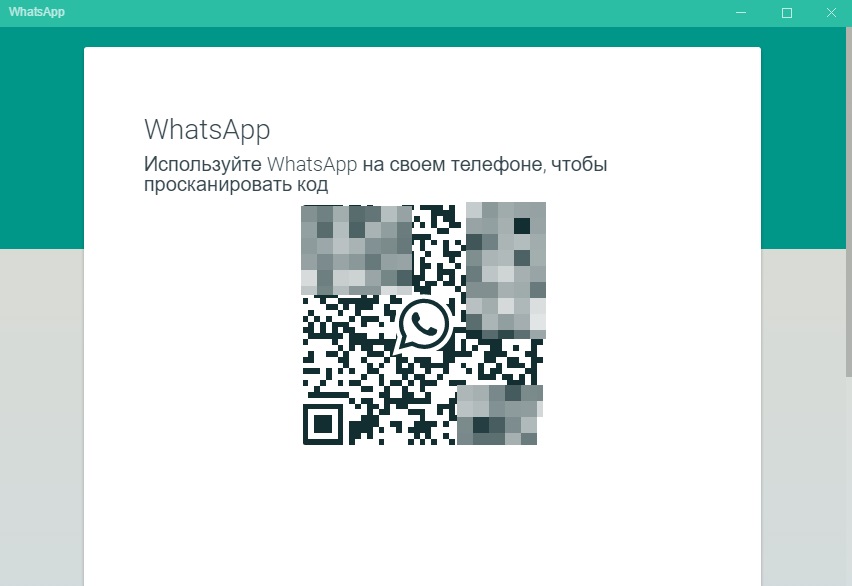 Mozhno Li Zvonit Po Whatsapp S Kompyutera