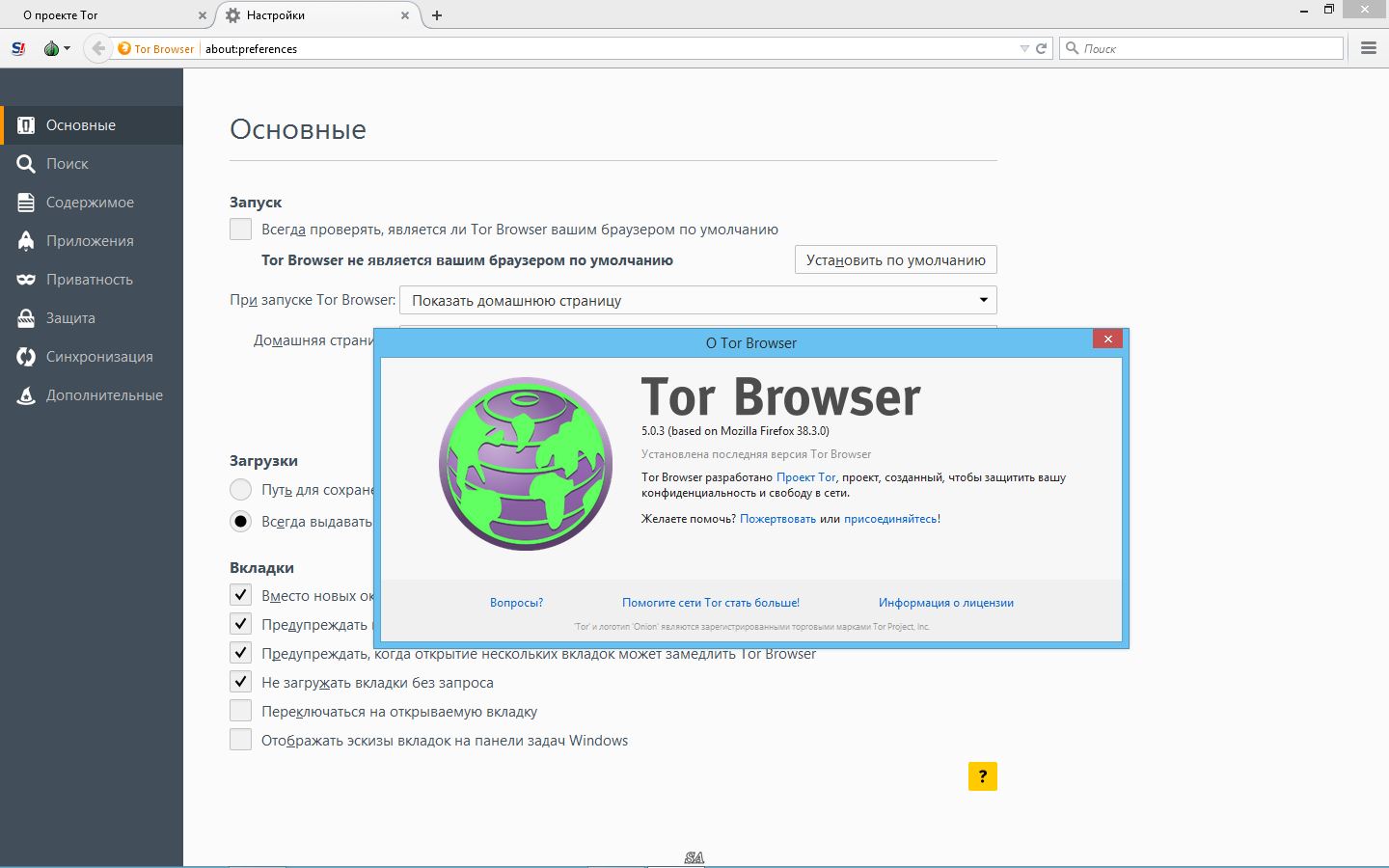 скачать tor browser bundle for windows hydraruzxpnew4af