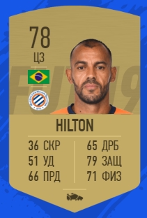 Карточка игрока Монпелье Илтона в FIFA 19