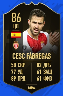 Карточка игрока Сеска Фабрегаса в FIFA 19
