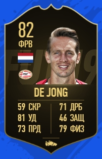 Карточка игрока Де Йонга в FIFA 19