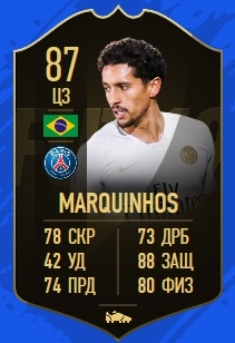 Карточка игрока Маркиньоса в FIFA 19
