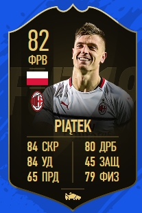 Карточка игрока Кшиштоф Пёнтек в FIFA 19