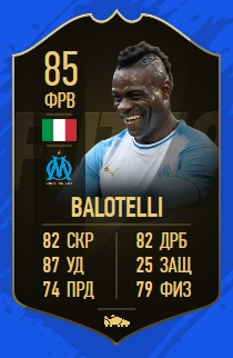 Карточка игрока Марио Балотелли в FIFA 19