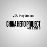 China Hero Project