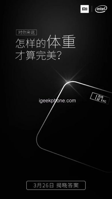 Тизер с официальной страницы Xiaomi в Weibo