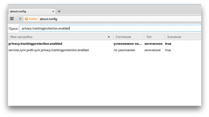 Отключение слежки в браузере Firefox