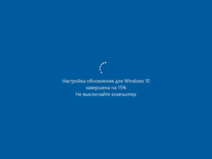 Обновление ОС Windows 10