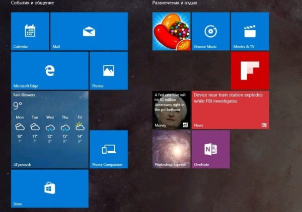 6 скрытых режимов Windows: для чего нужно и как их использовать