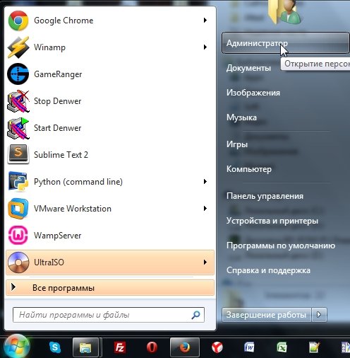 Сборник указателя мыши windows 7