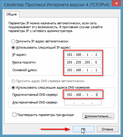 Произошла Неопознанная Ошибка. Код Ошибки 0X800C0133