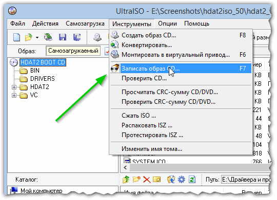 Секторов Секторов