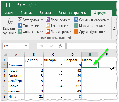 Инструкция По Работе В Одно Лицо