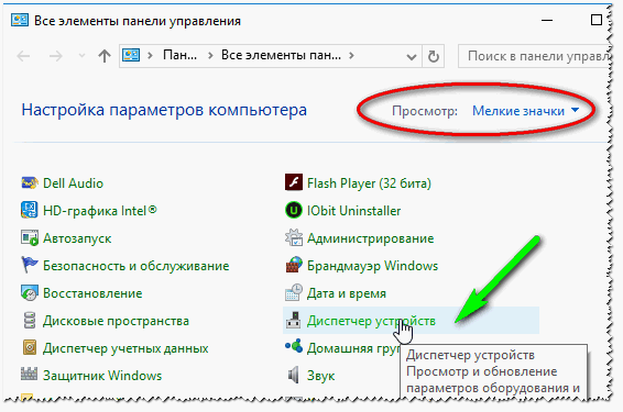 Драйвер для segments 520 edge Драйвер для segments 520 edge