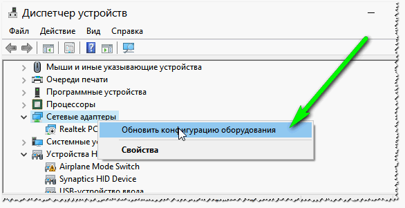 Драйвер минипорт wan pppoe windows 7 скачать